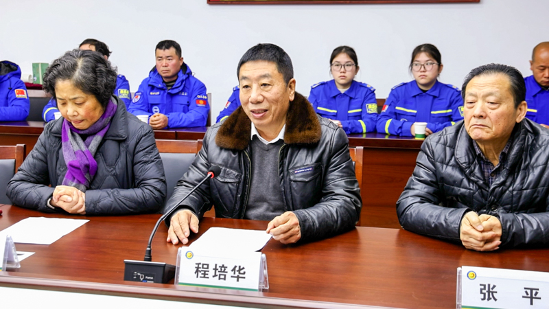 程培华讲话.jpg